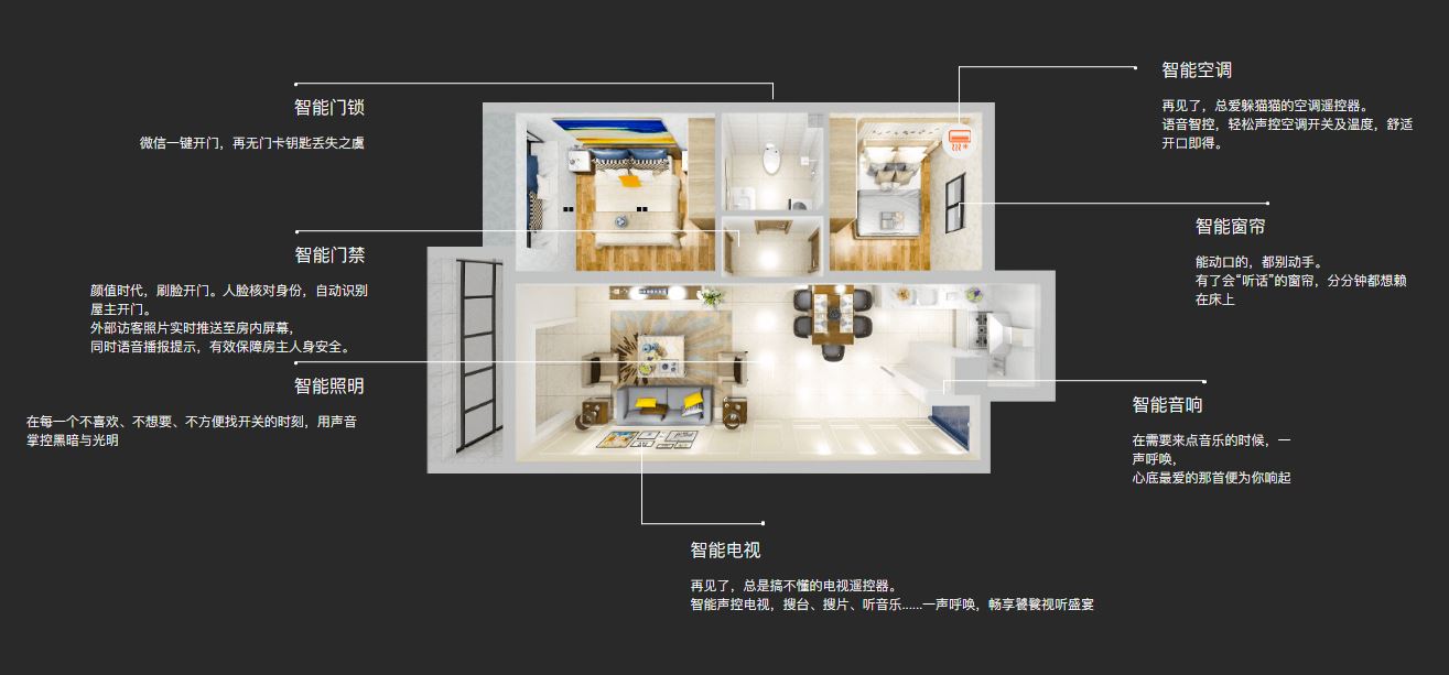 湖南柏晶智能科技有限公司